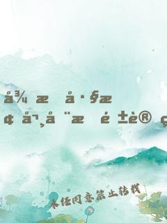 征服巧梅嬸全文閱讀無(wú)彈窗筆趣閣